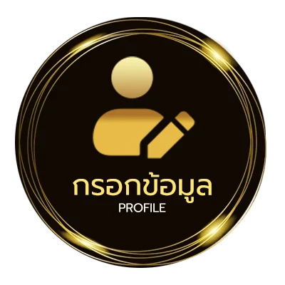โปรไฟล์ หมากฮอสออนไลน์ pc