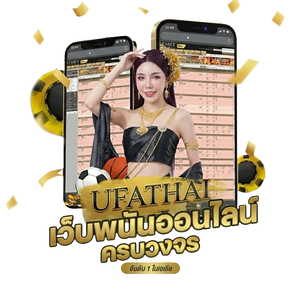 หมากฮอสออนไลน์ pc โบนัส — สำหรับสมาชิก