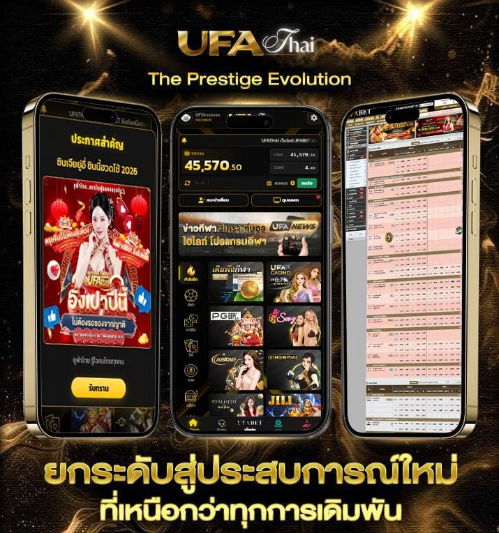 หมากฮอสออนไลน์ pc  เว็บแทงบอล